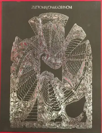 계속 한밤중이면 좋을 텐데. 구사레 최초 한정 LIVE반