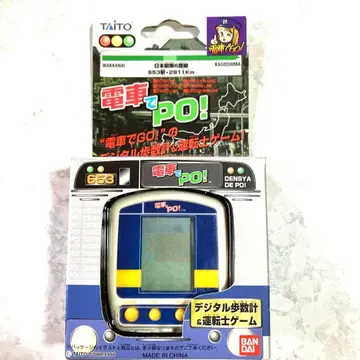 TAITO 기차로 PO! 디지털 만보계 & 운전사 게임