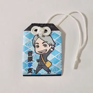 익명 배송 하이큐!! 스가와라 코시 오마모리 마스코트 3 부적