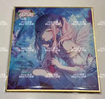 프로세카 아키야마 미즈키 색지 피크닉 10b 특훈 후