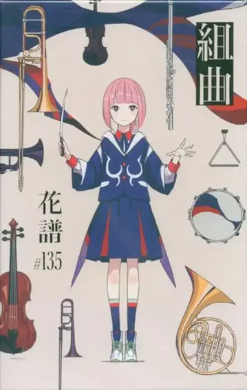 넷/방송인 CD 카후 쿠미쿄쿠