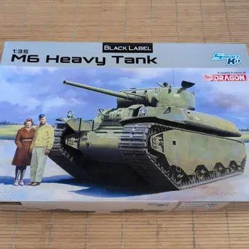 드래곤 1/35 미국 육군 M6 중전차