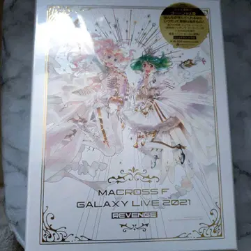 마크로스 F 갤럭시 라이브 2021 [리벤지] ~ 아직 둘은 앞으로 -