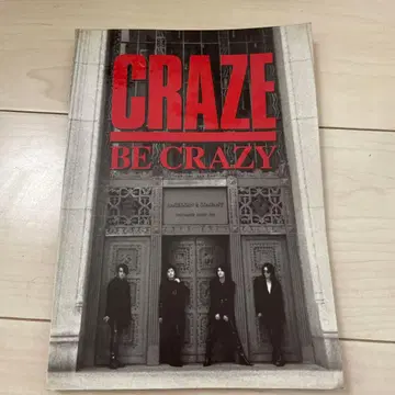 CRAZE BE CRAZY 밴드스코어