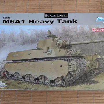 드래곤 1/35 미국 육군 M6A1 중전차