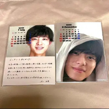 이노우에 유키 브로마이드 컴플리트 세트 10장