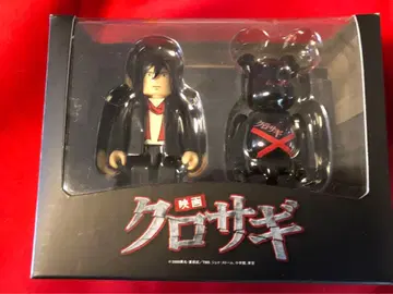 큐브릭 & 베어브릭 쿠로사기 세트 야마시타 토모히사