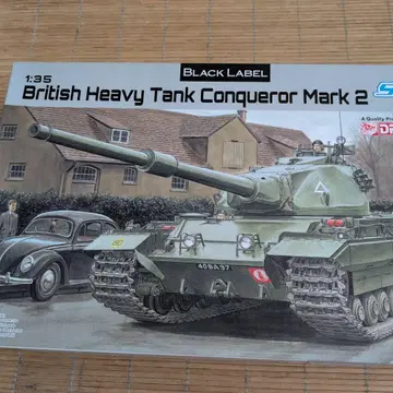 드래곤 1/35 영국 육군 콘쿼러 중전차