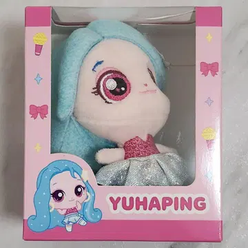 HEART2HEARTS 유하 티니핑 봉제 인형 키링 H2H