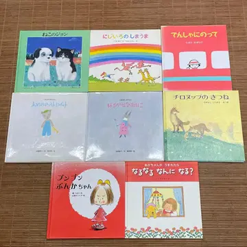 그림책 8권 세트 치로누프의 여우 무지개색 물고기 기차를 타고