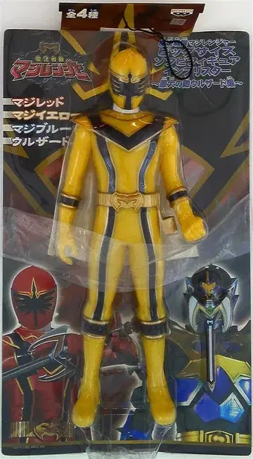 빅 사이즈 마지레인저~최대의 적 우르자드 편~ 마지옐로우