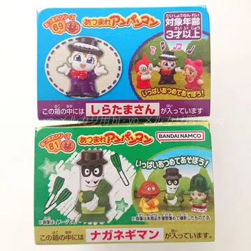 나카네기맨 시라타마 씨 모여라 호빵맨 소프트 비닐 손가락 인형