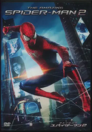 외국 영화 DVD 어메이징 스파이더맨 2