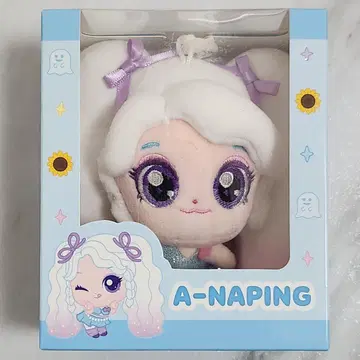 HEART2HEARTS 에이나 티니핑 봉제 인형 키링 H2H