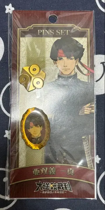 [ 3월 31일까지 가격 인하 ] 대역전재판 아소기 카즈마 핀즈