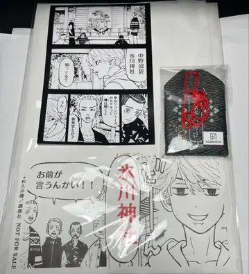 누마부쿠로 히카와 신사 도쿄 리벤저스 부적 엽서 포함