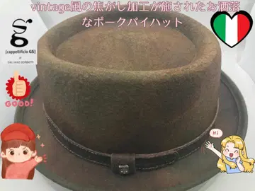 vintage풍의 태운 가공이 베풀어진 참으로 멋진 포크 파이 햇