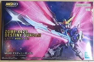 MGSD 디스티니 건담
