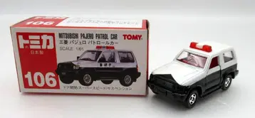 타미힐피거 빨간 상자 일본제 토미카 포르쉐 959 패트롤카 106-2-1