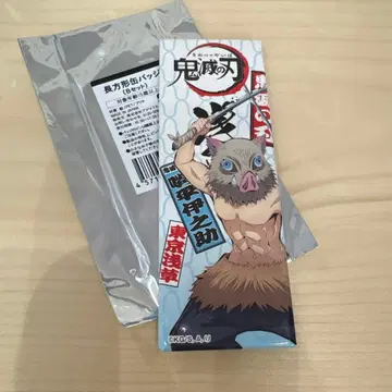 아사쿠사 콜라보 이벤트 직사각형 캔뱃지 이노스케 귀멸의 칼날