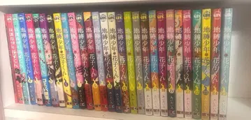 지박소년 하나코 군 코믹스 화집 아이다이로