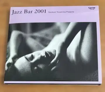 Jazz Bar 2001