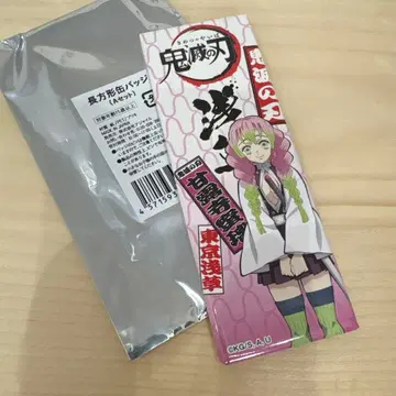 아사쿠사 콜라보 이벤트 직사각형 캔뱃지 미츠리 귀멸의 칼날