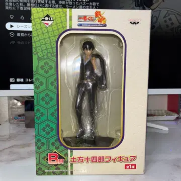 히지카타 토시로 피규어 B상 미개봉