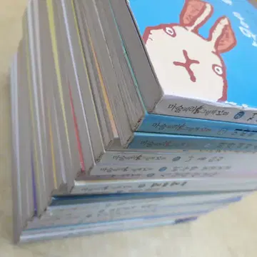 웅진다책 마술피리 꼬마 (보드북)총 21권(1~21번) | 브랜드 중고거래