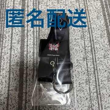 림바스 료슈 스마트폰 스트랩