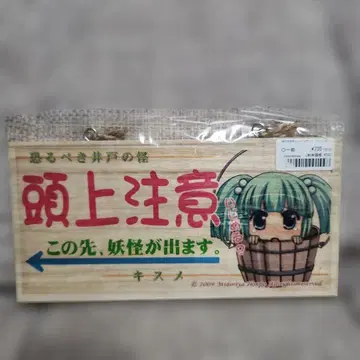 동방 프로젝트 프로젝트 메시지 보드 키스메