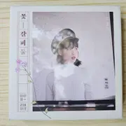 꽃갈피둘 | 브랜드 중고거래 플랫폼, 번개장터 중고거래