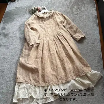 네스트로브 린넨 뒤 버튼 원피스 코트