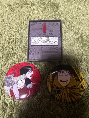 이토 준지 배지 세트