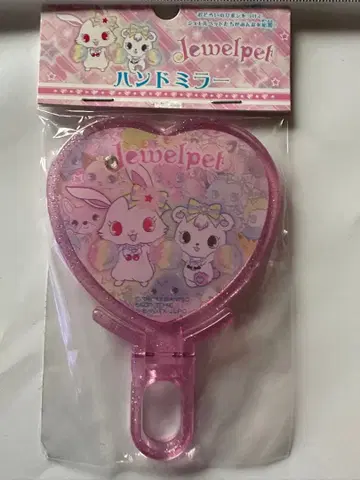 희귀 레어 산리오 Jewelpet 주얼펫 손거울 하트