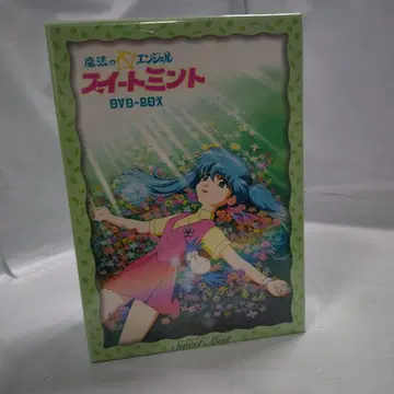 마법의 엔젤 스위트 민트 DVD-BOX