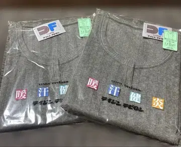 테이진 테비론 멜란지 리브 헨리넥 반팔 T셔츠 사이즈 L