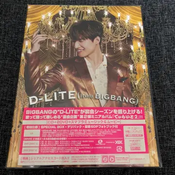 D-LITE BIGBANG 디라이트 2 CD DVD 스마플라 뮤직