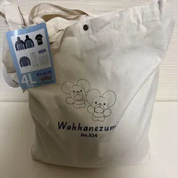 포켓몬 와카 쥐 해피 백