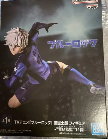 블루 록 나기 세이시로 피규어-'파란 감옥' 11인 (블루 록 일레븐