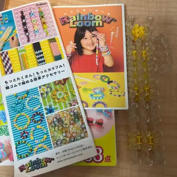 레인보우 루미 액세서리 만들기 키트