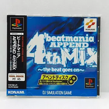 PS1 비트 매니아 APPEND 4th MIX 일본판(PS11718) | 브랜드 중고거래