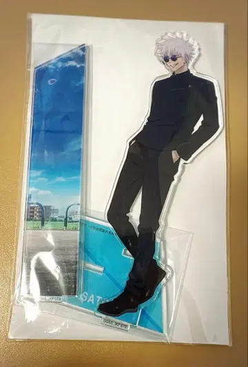 주술회전 주술 회랑 고죠 사토루 스카이트리