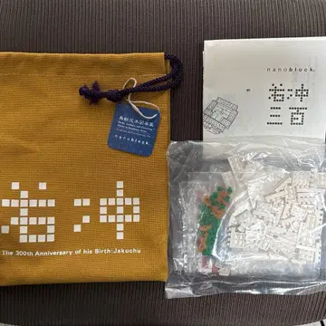 이토 쟈쿠츄 나노블록 쟈쿠츄전 조수화목도 병풍 백상 300주년 기념 세트