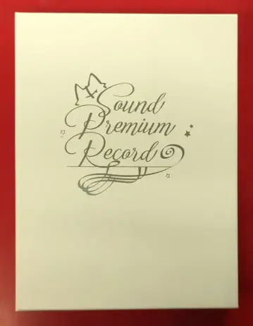 게임 CD 9-nine- 사운드 프리미엄 레코드