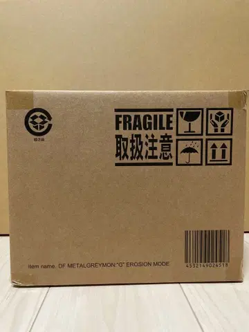 디포리얼 메탈그레이몬: G 침식 모드