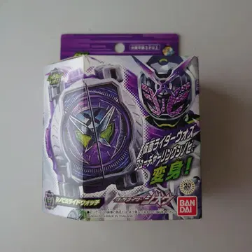 가면라이더 지오 DX 시노비 미라이드 워치