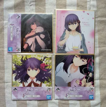 Fate HF 마토 사쿠라 색지