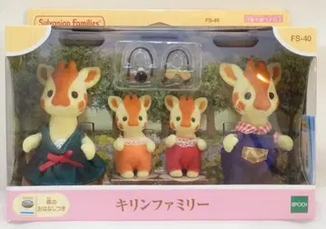 에포크사 실바니안 패밀리 FS-40 기린 패밀리