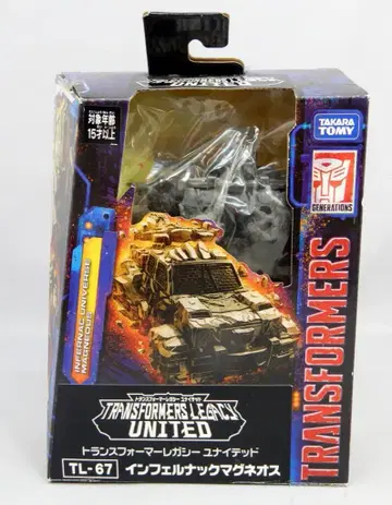 타카라토미 인페르나크 마그네오스 TL67